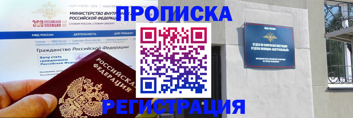 форма 3 в Беслане