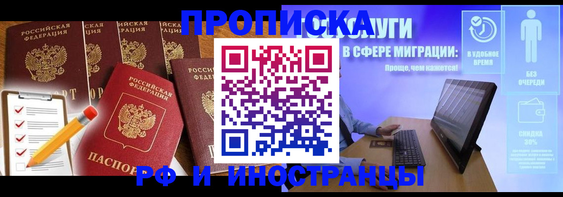 регистрация для дет. сада в Беслане